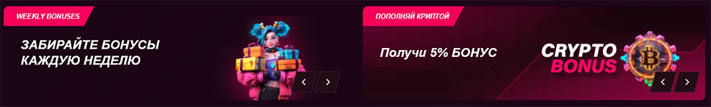 Казино Кент официальный с бонусом за регистрацию. 